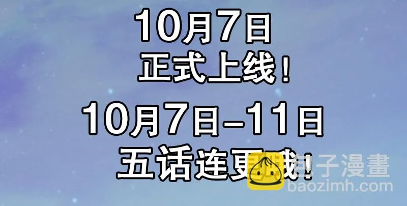 预告 第33页