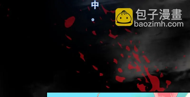 第一话 祸起陆家庄 第22页