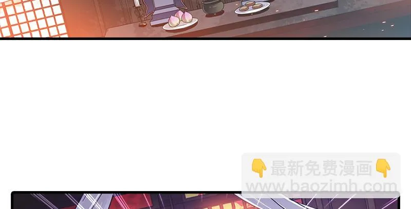 第一话 祸起陆家庄 第50页