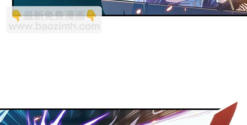 第一话 祸起陆家庄 第63页