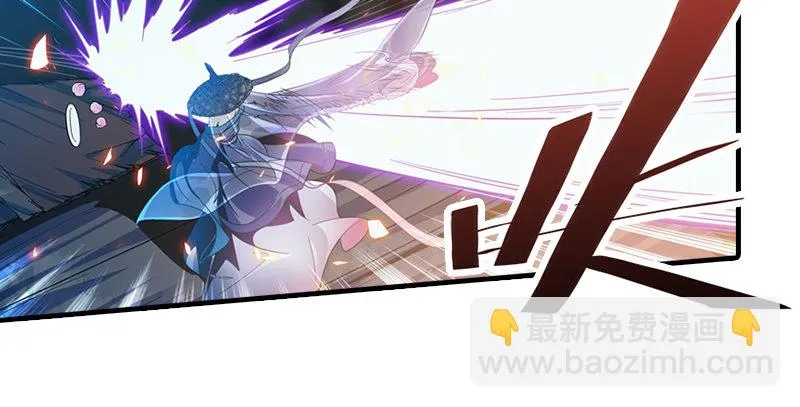 第一话 祸起陆家庄 第64页