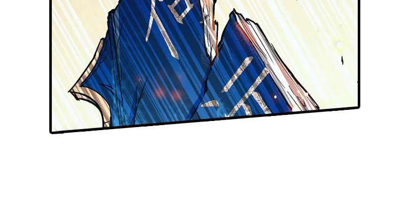 第一话 祸起陆家庄 第67页