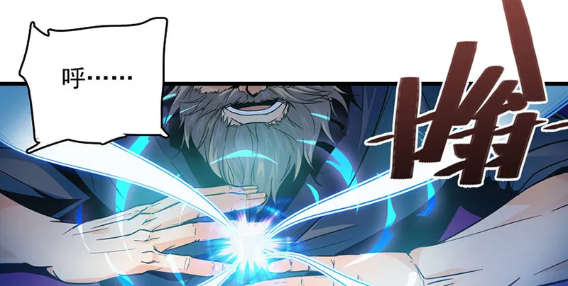 第一话 祸起陆家庄 第105页