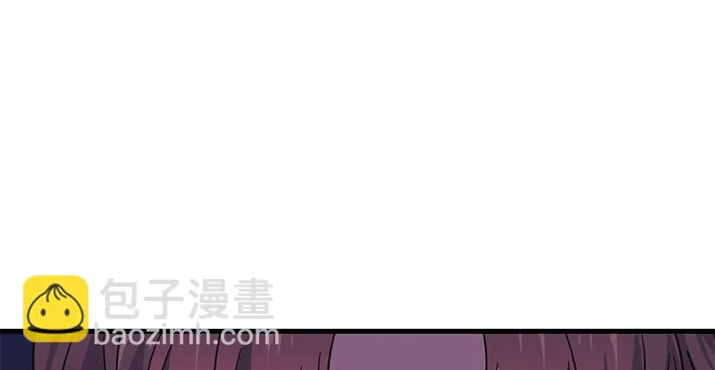 第二话 旧日情仇 第5页