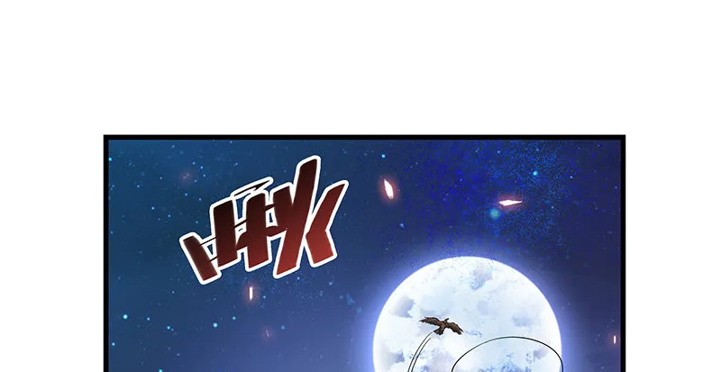 第二话 旧日情仇 第9页