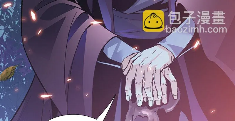 第二话 旧日情仇 第17页