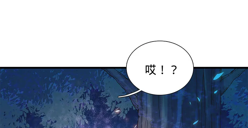 第二话 旧日情仇 第28页