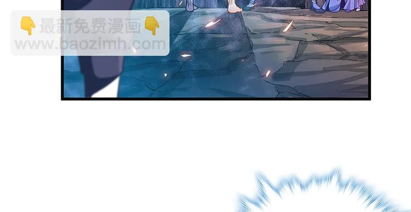 第二话 旧日情仇 第42页