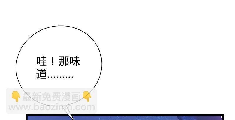 第二话 旧日情仇 第60页