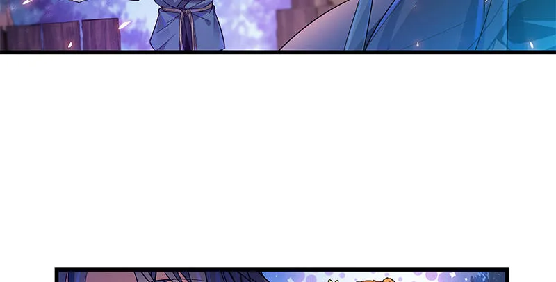 第二话 旧日情仇 第79页