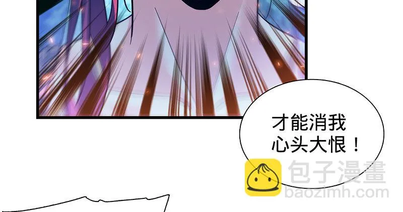第二话 旧日情仇 第124页