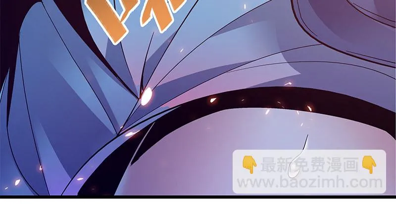 第三话 郭大小姐 第23页
