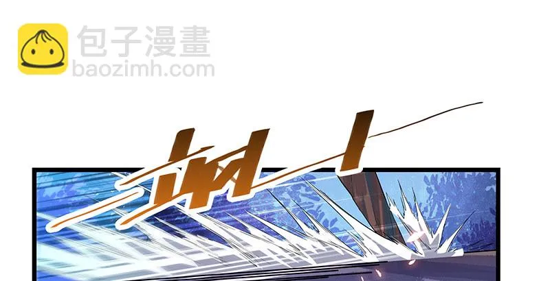 第三话 郭大小姐 第91页