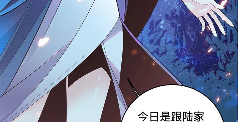 第三话 郭大小姐 第106页