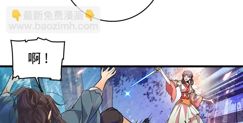 第三话 郭大小姐 第128页
