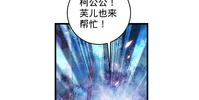 第三话 郭大小姐 第130页