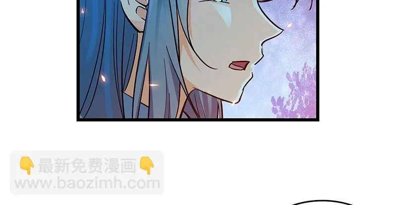 第五话 桃花岛主 第12页