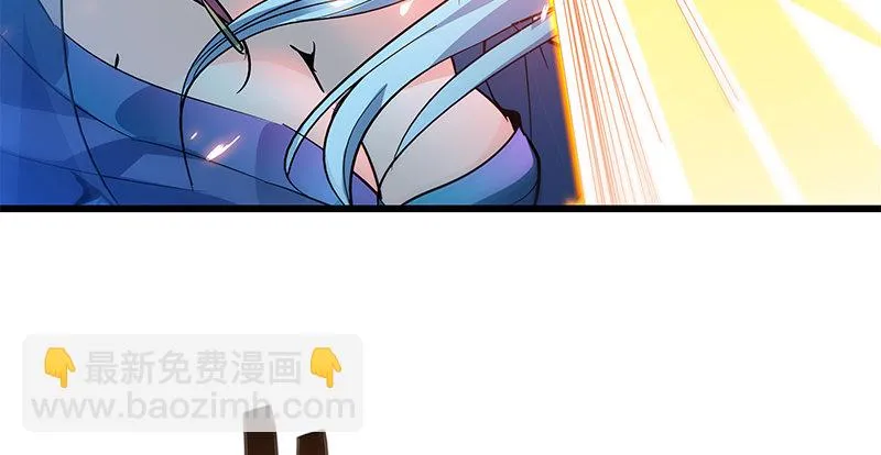 第五话 桃花岛主 第24页