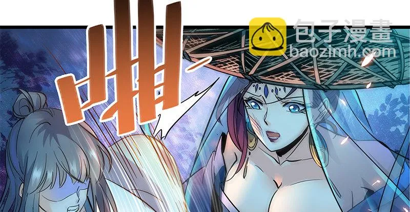 第五话 桃花岛主 第25页