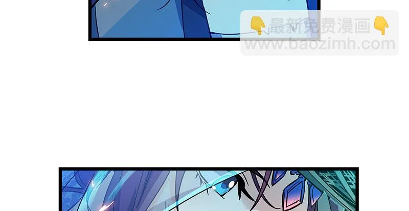 第五话 桃花岛主 第29页
