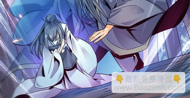 第五话 桃花岛主 第58页