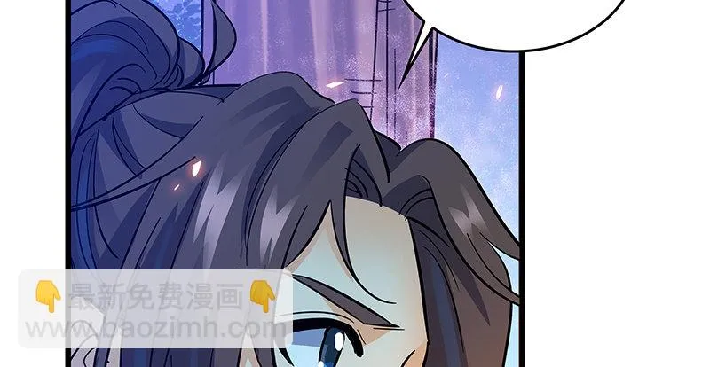 第五话 桃花岛主 第64页