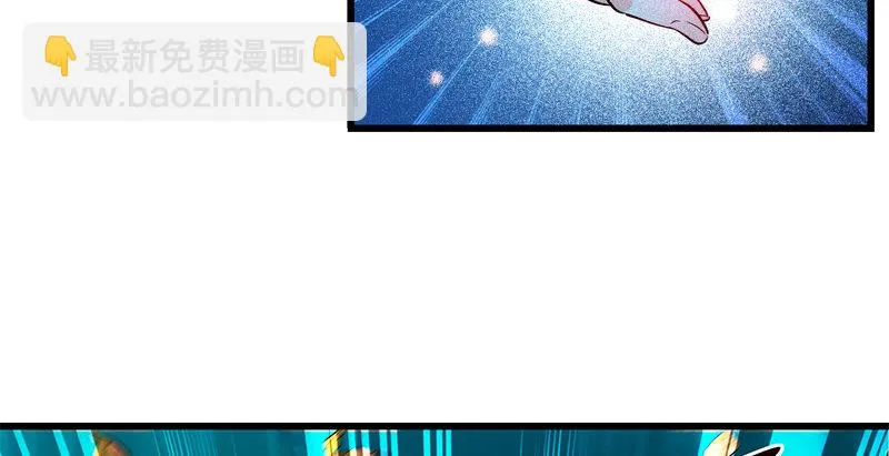 第五话 桃花岛主 第99页