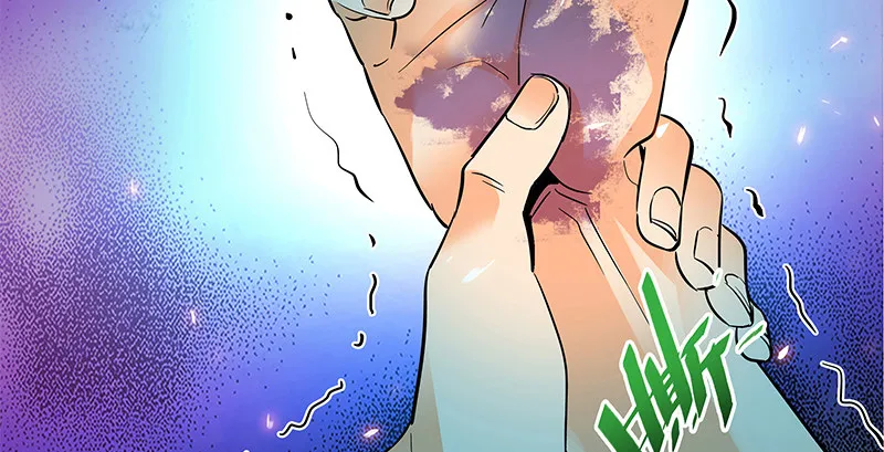 第六话 爸爸救我 第26页