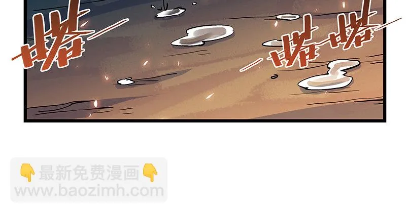 第六话 爸爸救我 第93页