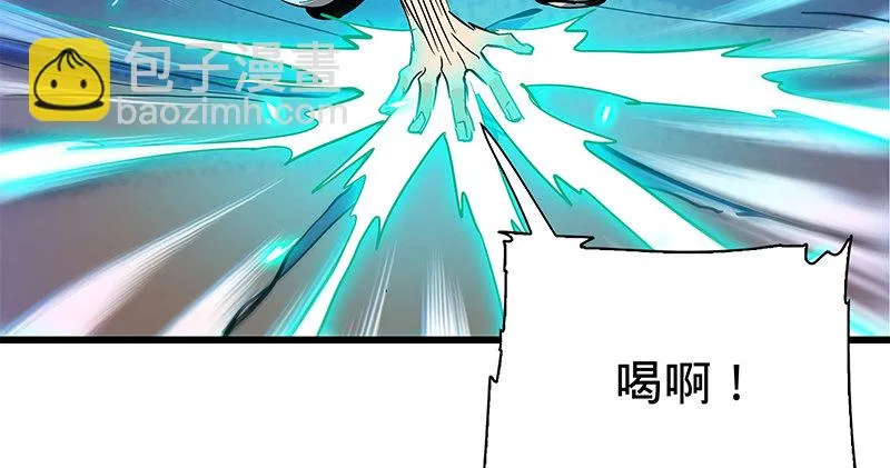 第六话 爸爸救我 第104页