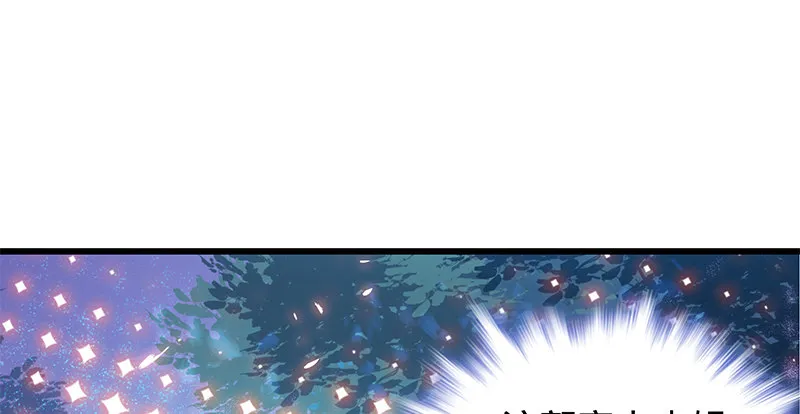 第四话 睹物思人 第2页