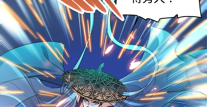第四话 睹物思人 第19页