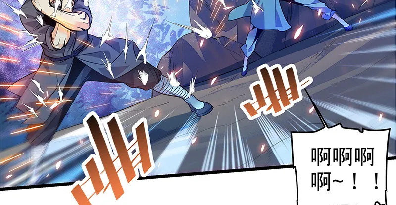 第四话 睹物思人 第26页