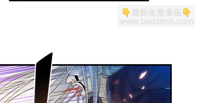 第四话 睹物思人 第32页