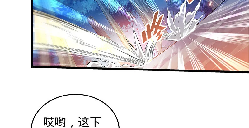 第四话 睹物思人 第34页