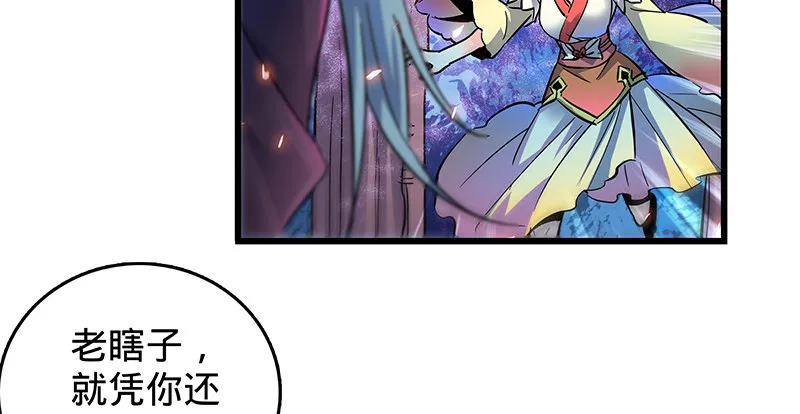 第四话 睹物思人 第41页