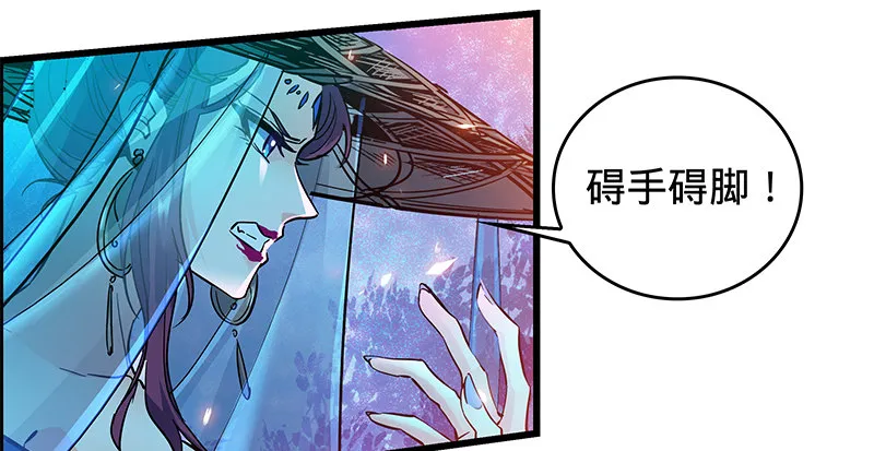 第四话 睹物思人 第62页