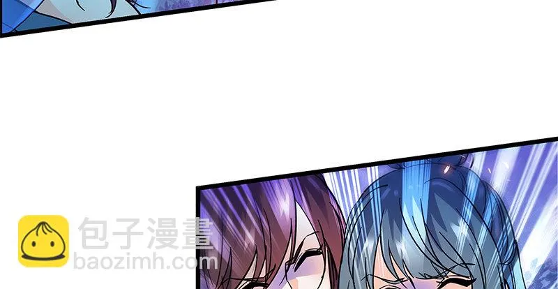 第四话 睹物思人 第63页