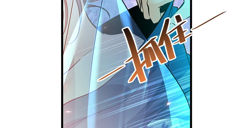 第四话 睹物思人 第90页