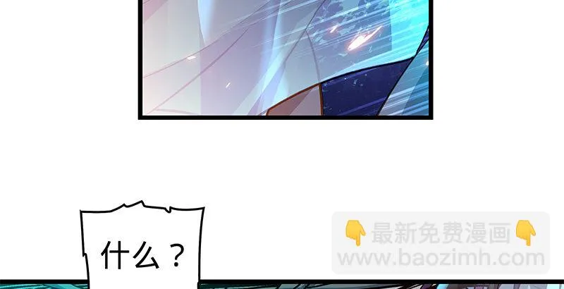 第四话 睹物思人 第91页