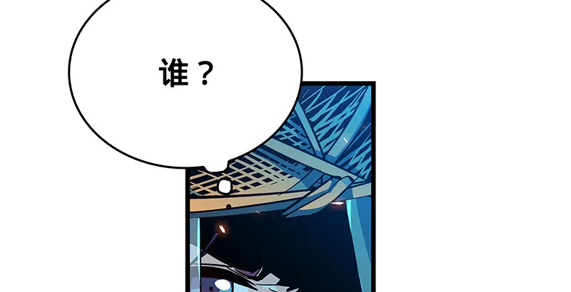 第四话 睹物思人 第98页