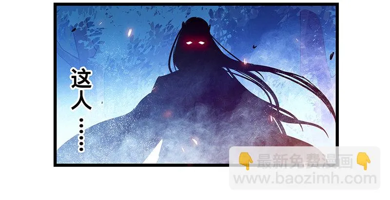 第四话 睹物思人 第101页