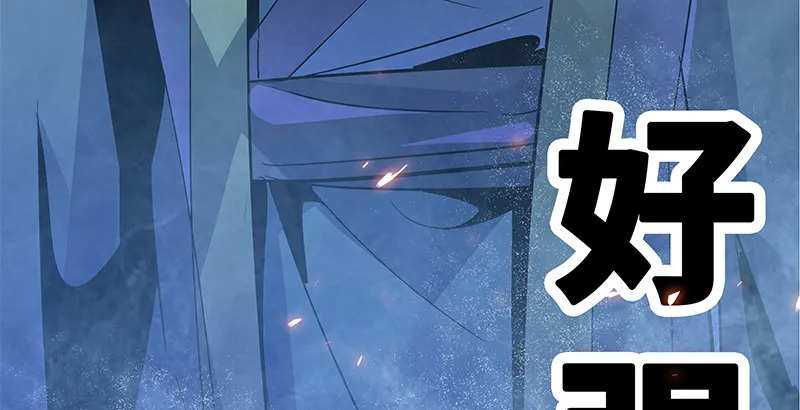 第四话 睹物思人 第105页