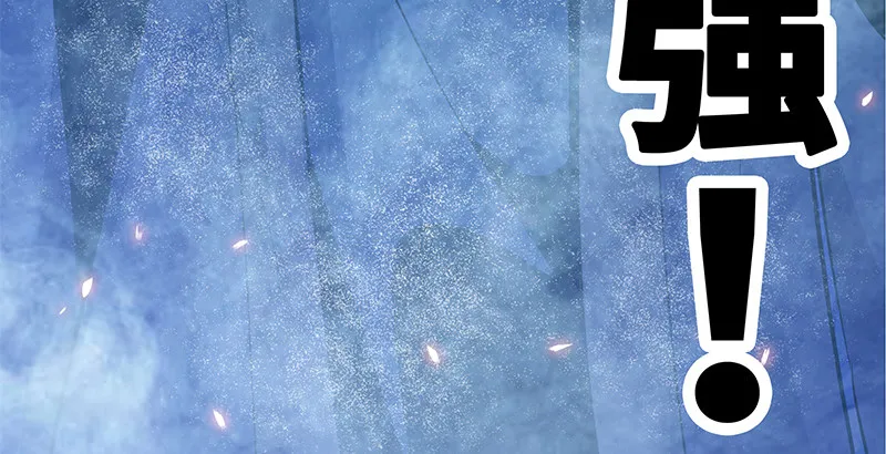 第四话 睹物思人 第106页