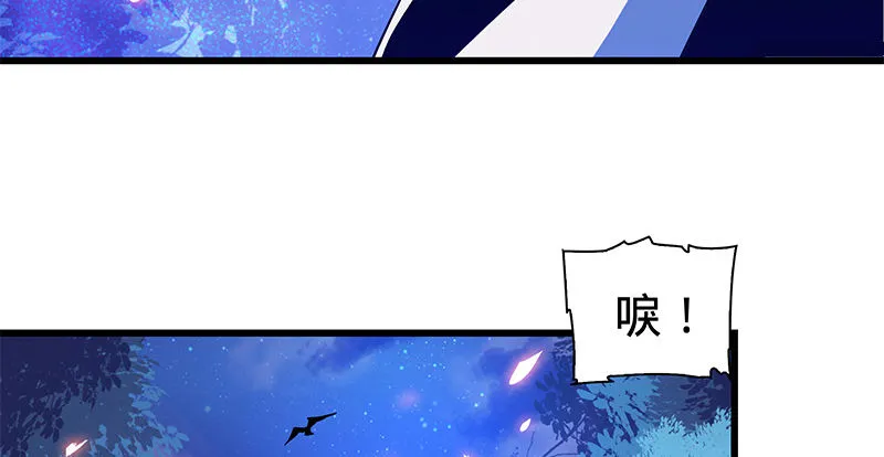 第七话 救命恩人 第19页