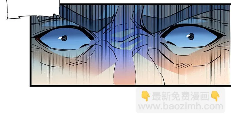 第七话 救命恩人 第21页