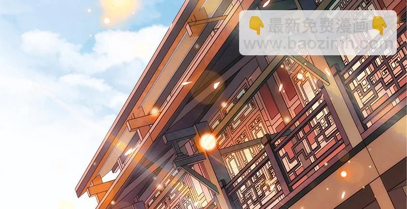 第七话 救命恩人 第72页