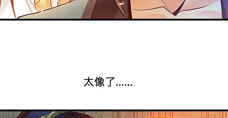 第七话 救命恩人 第103页