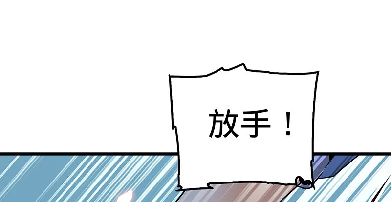 第八话 姓倪名牢子 第13页