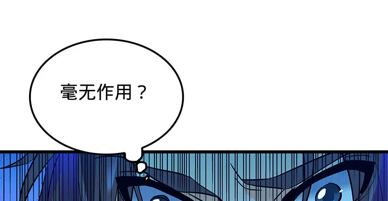 第八话 姓倪名牢子 第19页